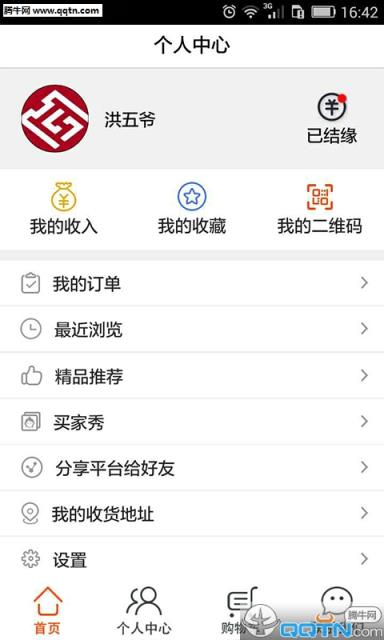 洪五爷珠宝app