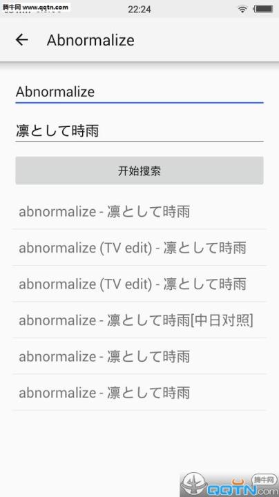 歌词猎手最新版