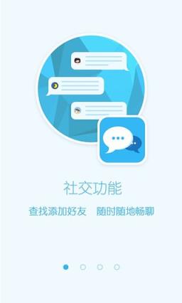 飞客茶馆App软件