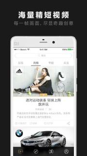 点视短视频手机版
