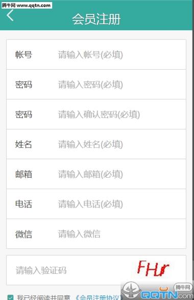 一码付手机客户端