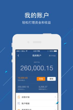 淘金家微库官方