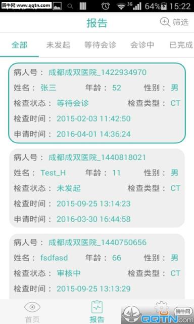 哒哒影像APP官方