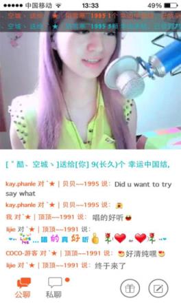 美视美女视频热舞最新版