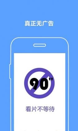 华数高清电视直播APP