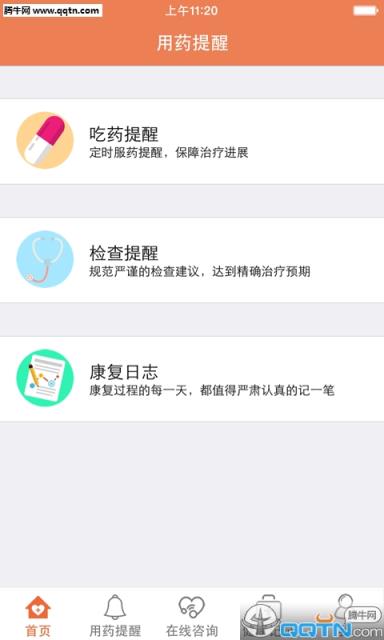 永珍万泰APP官方下载