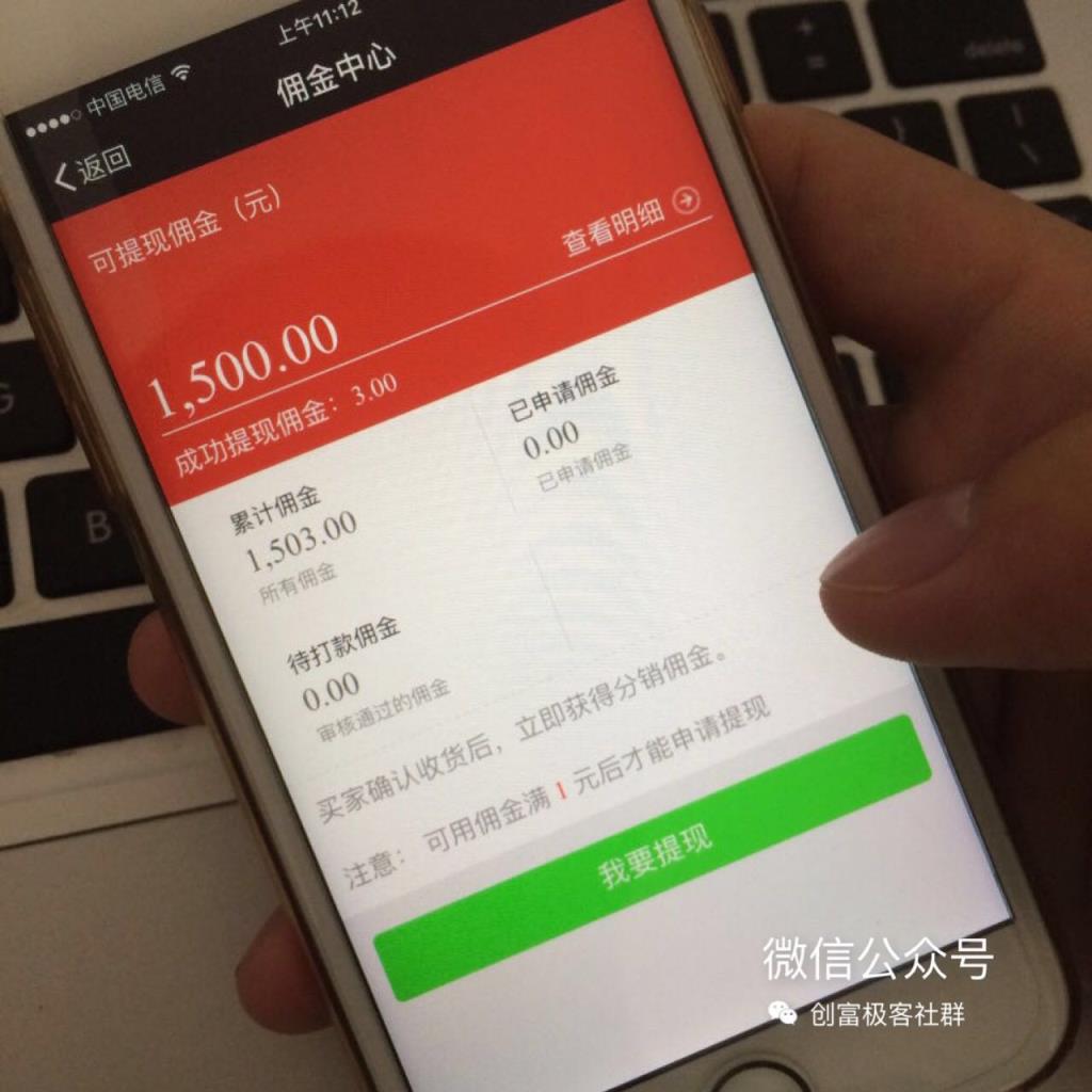 微转宝破解版VIP