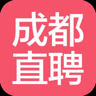 成都直聘APP手机客户端