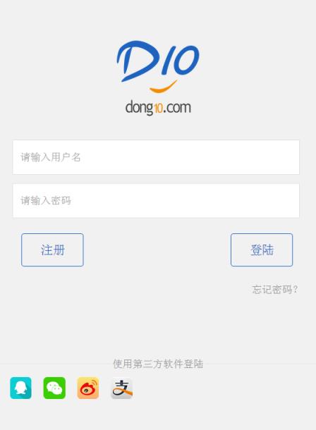 东10游戏交易平台App