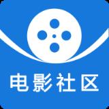 电影社区APP