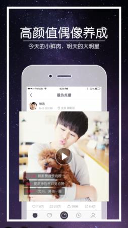 猫空直播app
