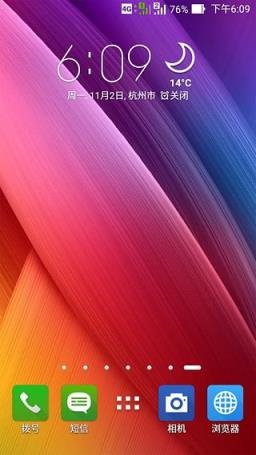 华硕天气软件手机版