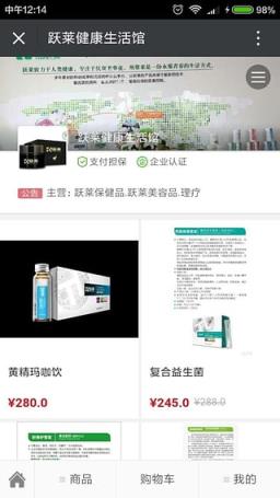 共享商城手机版