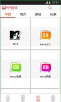 MM视频聊天app
