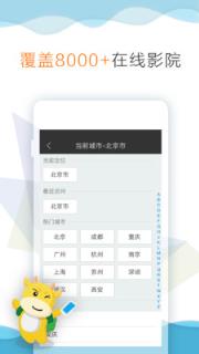 票贩儿比价app
