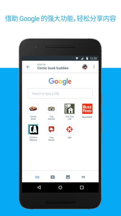 谷歌空间Google Spaces官方
