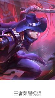 王者荣耀视频解说安卓