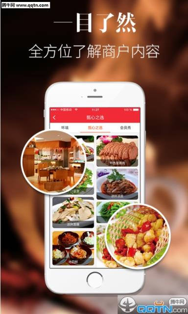 一点搞订安卓app