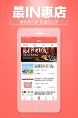 汇微商微信加粉神器