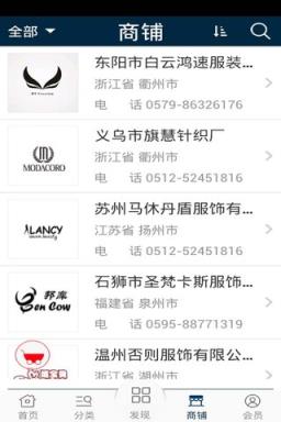 裤酷网app