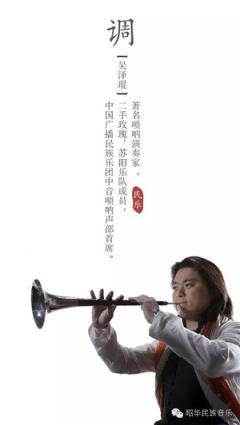 民乐调音器APP手机