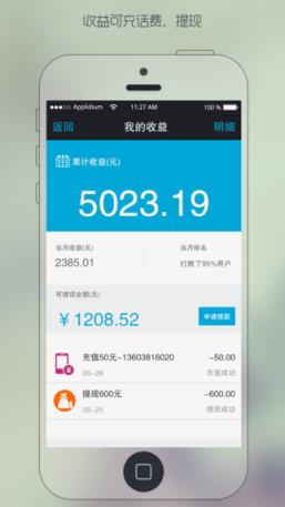 微录客私密视频破解版最新