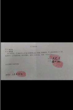 lol父子局合同截图生成工具