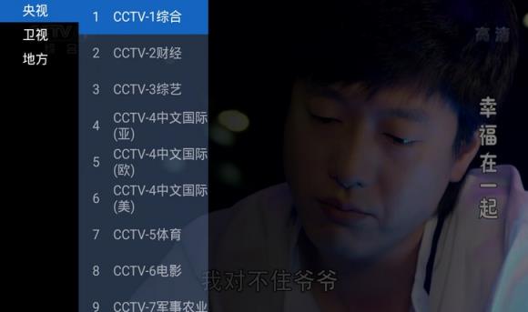 西瓜直播TV版
