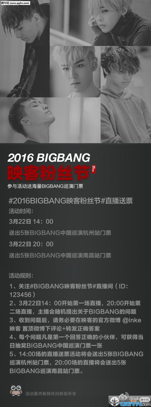 映客周晓萌安卓版