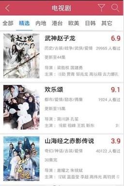 看看影视大全apk