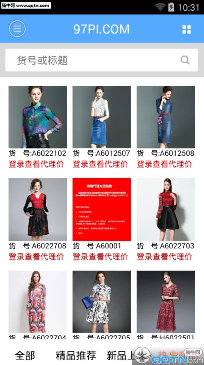 微信朋友圈一键转图软件