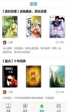 58小说网手机版