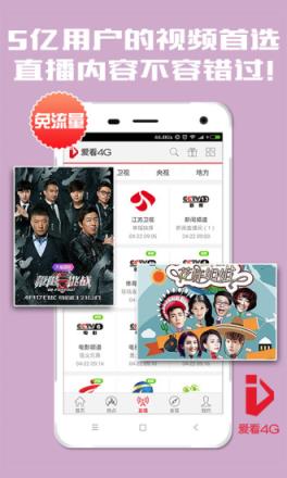 89tv电影院手机版app