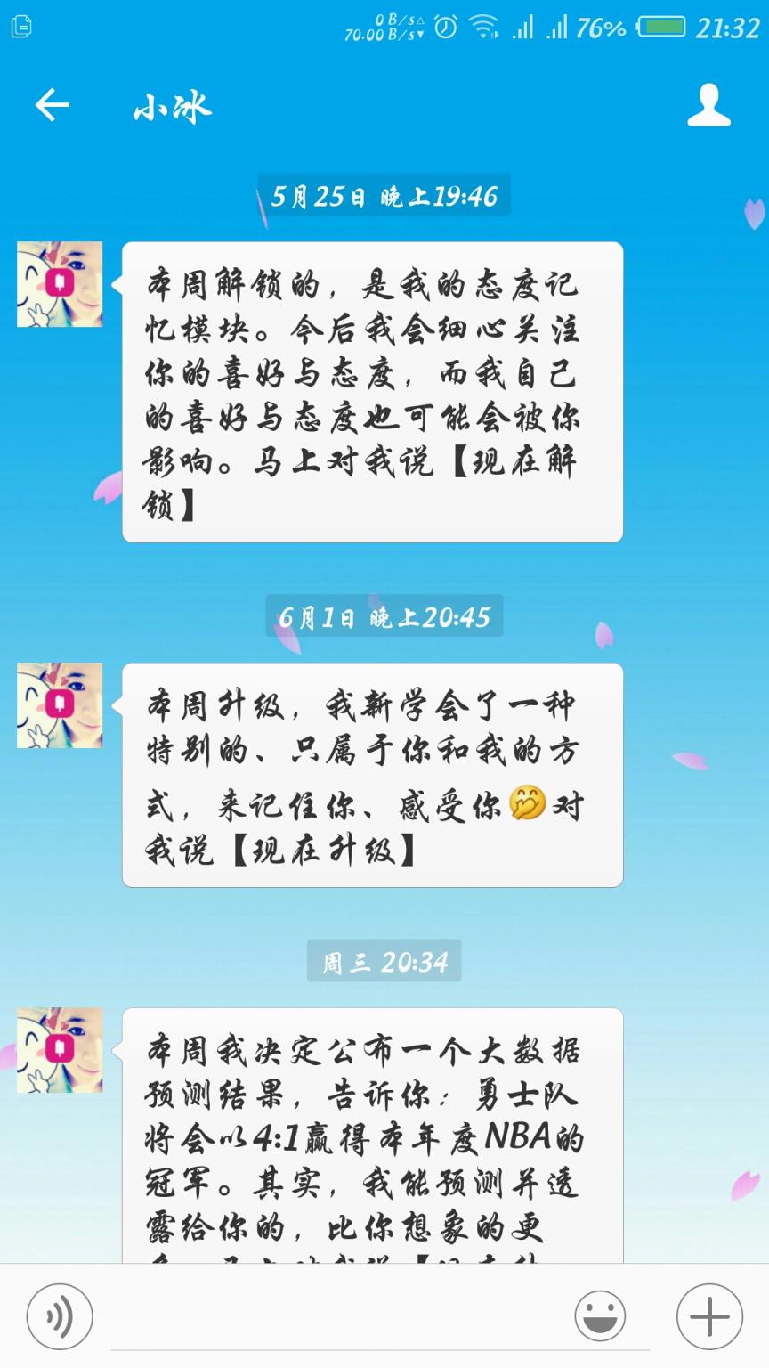 微信修改WechatUI