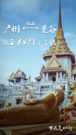 带我飞手机版下载