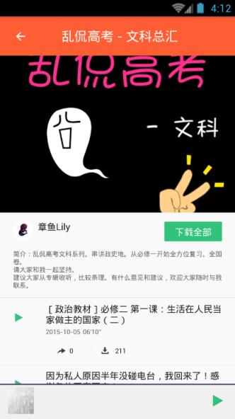 2021高考零分作文大全