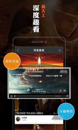 直播平台软件