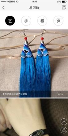 寻独品APP官方版