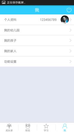 花朵笑了手机免费版