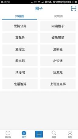 脸盆网官方app