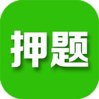 鸭题榜官方版app