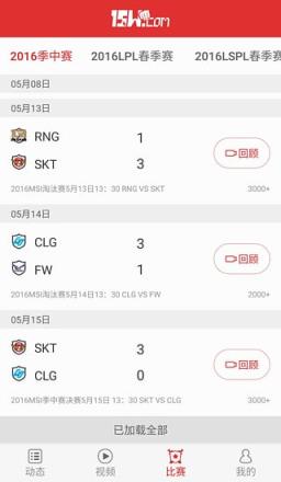 15w要我玩电竞网手机版