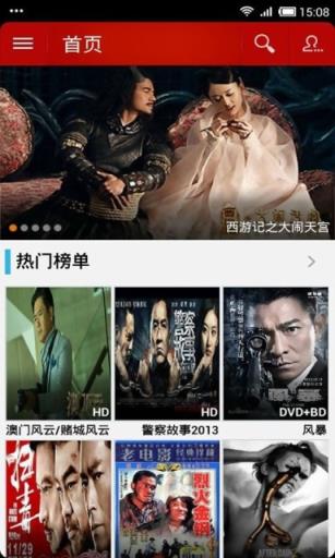 大片影院APP下载