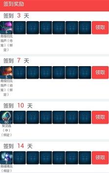 寻仙官方助手app