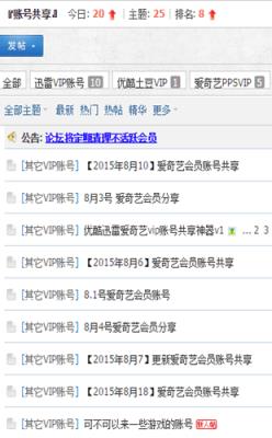 筱黑资源网官方版