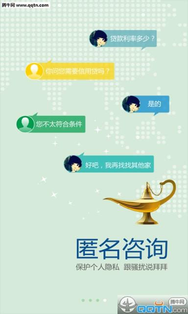 十方鼎福APP官方