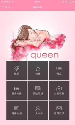 蜜妍官方版app