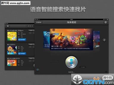 淘米视频手机版
