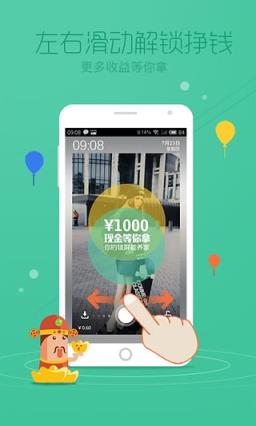 滑板鞋app客户端