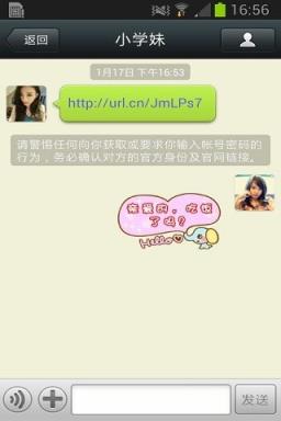 微信聊天泡泡免费